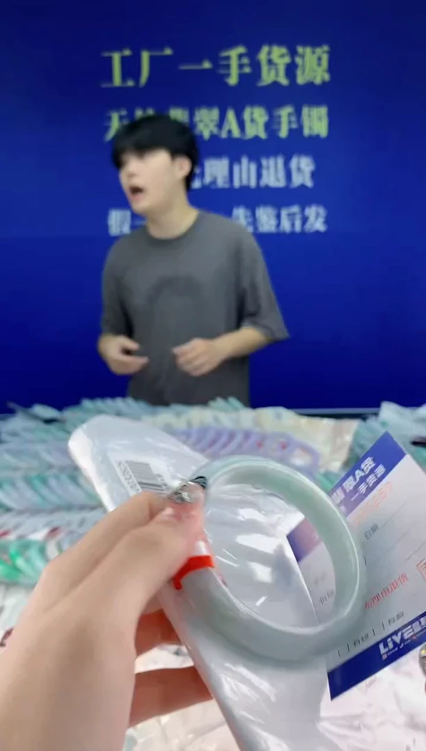 未镶嵌手镯翡翠57天然翡翠A货