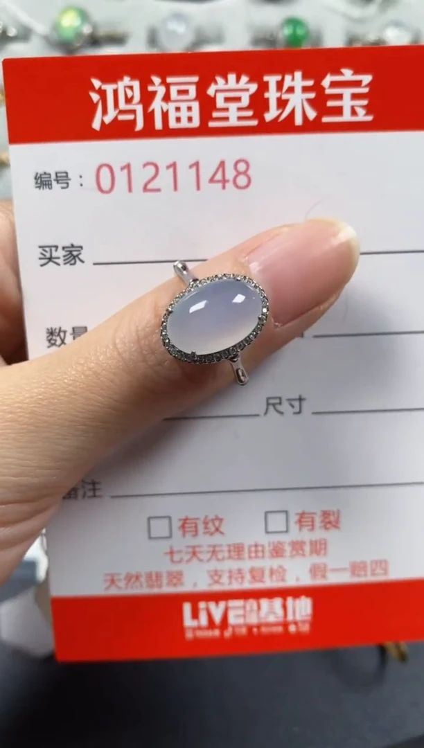 银S925镶嵌戒指翡翠1148