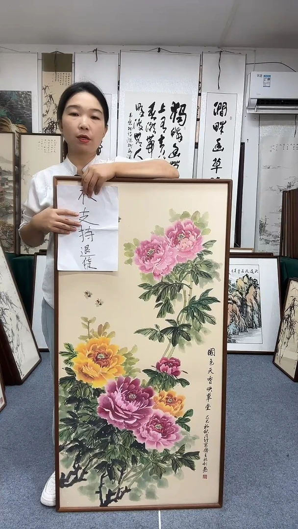 国画62*122实木画框京东包邮手绘不支持退货