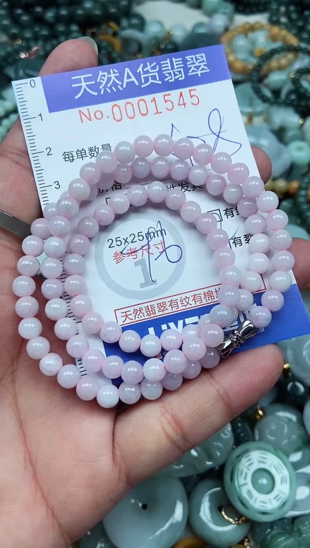 翡翠未镶嵌吊坠(不含链)翡翠