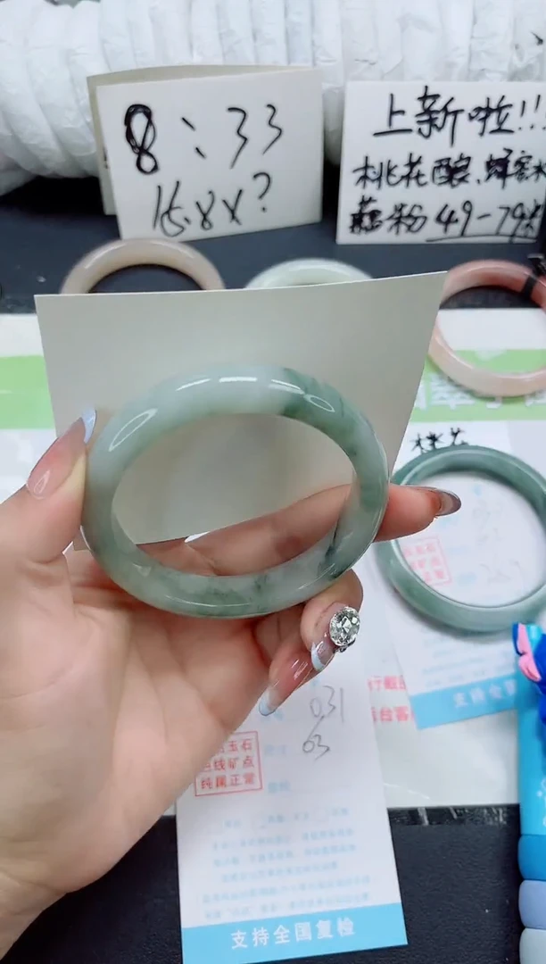 石英质玉手镯未镶嵌031-63