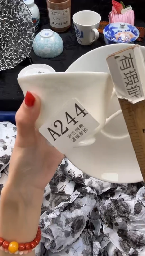 瓷片喝****.       A244