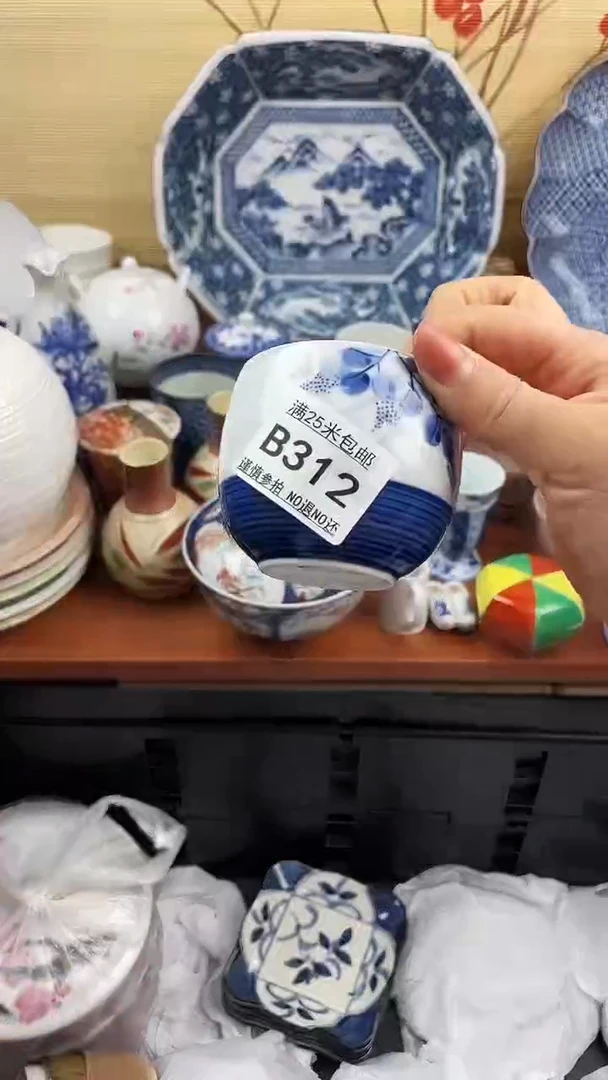 【闪购商品】312==============