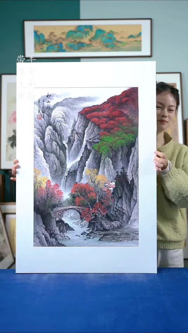 国画107  山水 65*95