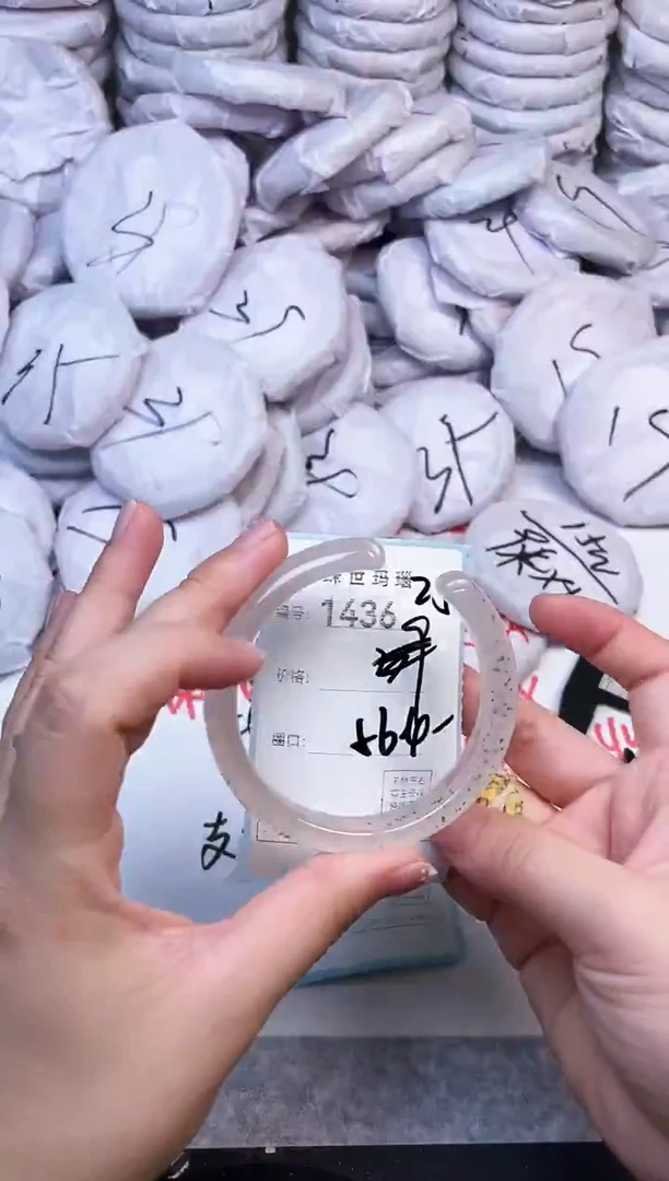 手镯玛瑙/玉髓未镶嵌1436