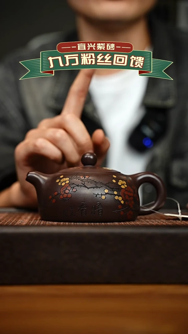 茶壶紫砂宜兴原矿 手工 紫砂壶容量220cc