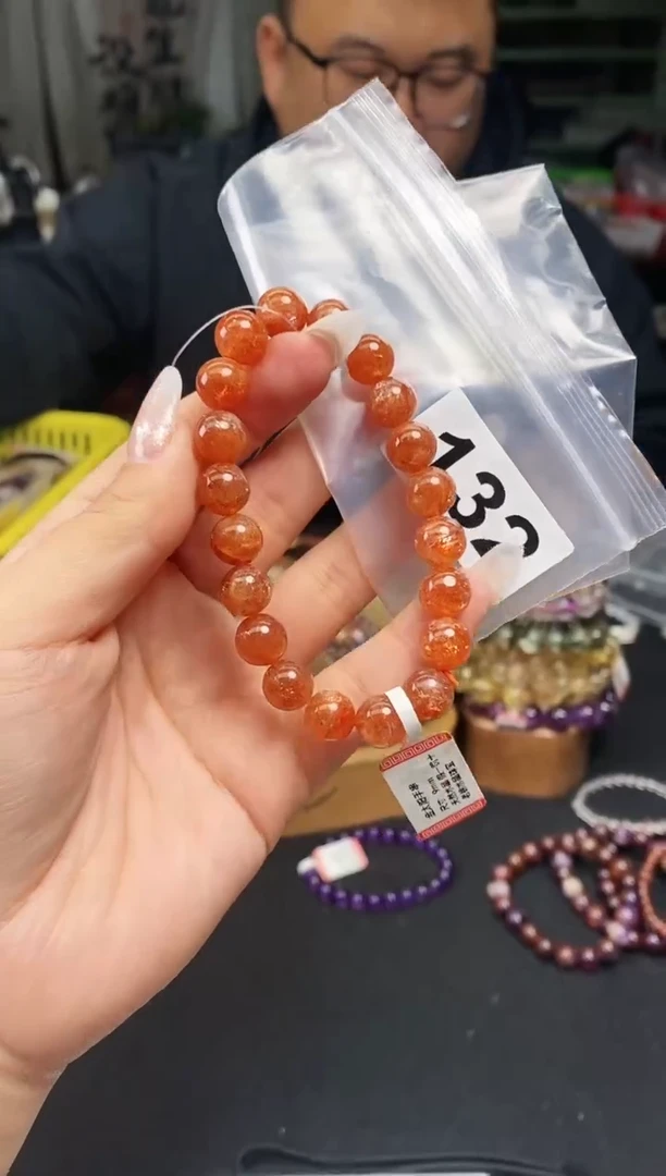 【闪购商品】日光石手串未镶嵌手串132