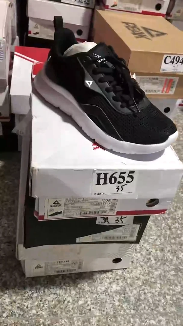 匹克正品库存男女鞋