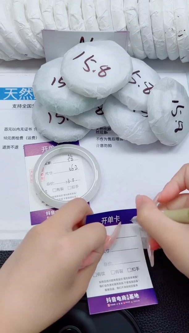 未镶嵌手镯石英质玉98-56/57