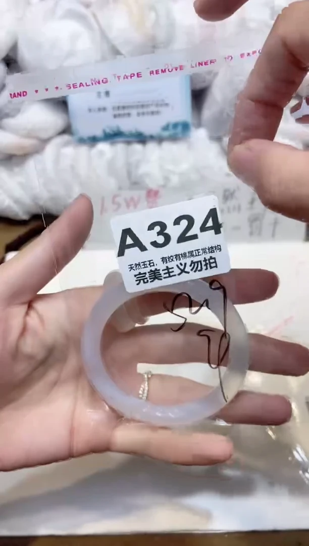 手镯玛瑙/玉髓未镶嵌53
