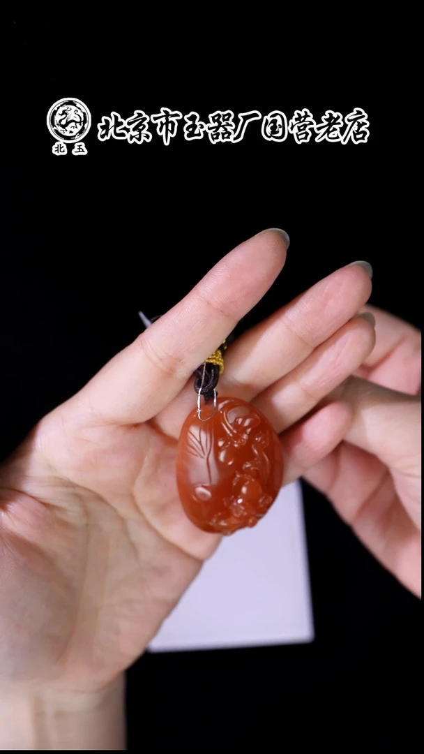 未镶嵌吊坠南红玛瑙BY0102GLSF326