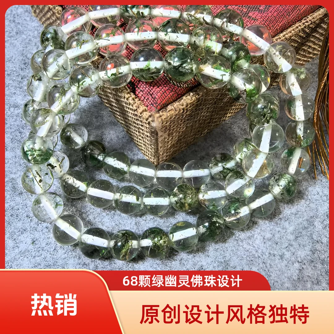 非金属树脂项链 68颗绿幽灵单圈佛珠项链