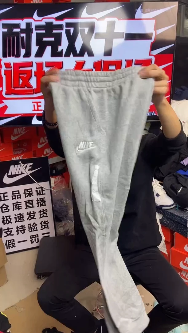 148编码 瑕疵直播间过款 尺码160XL