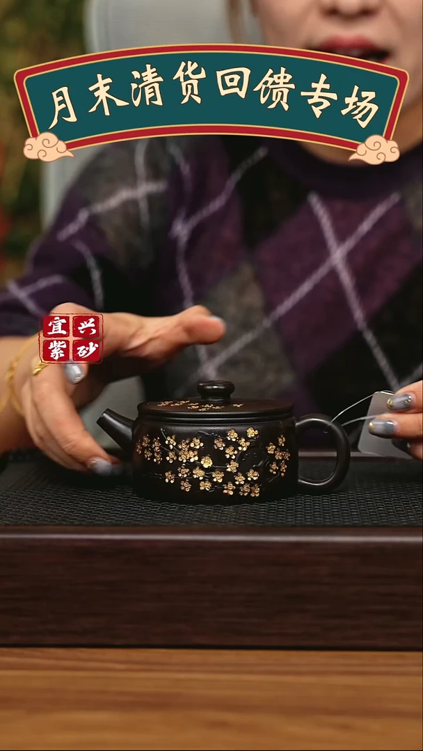 茶壶紫砂宜兴原矿 手工 紫砂壶