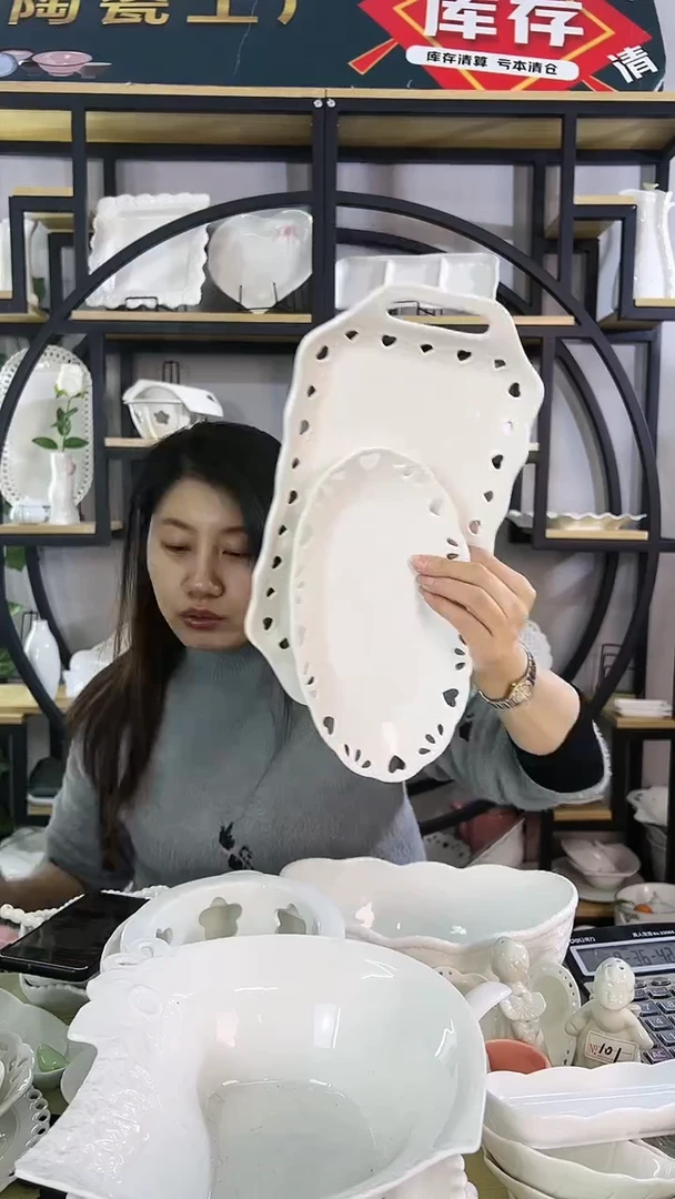 【闪购商品】陶瓷微瑕爱心镂空双耳+爱心三叶草椭圆盘子