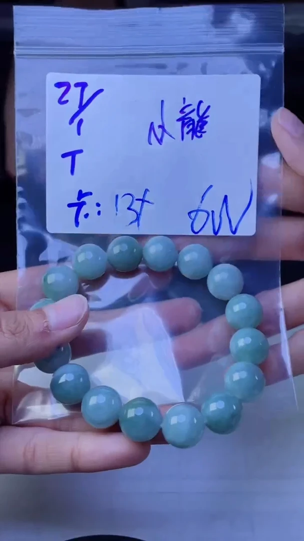 【闪购商品】定制翡翠未镶嵌珠串