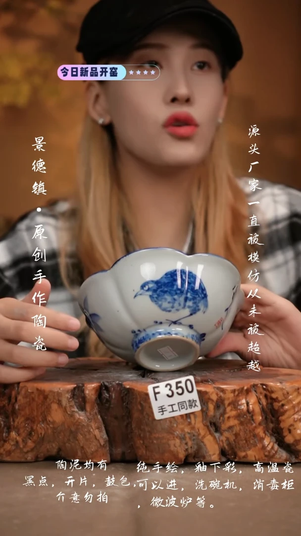 其他梦*涵F350新十二器瓷器