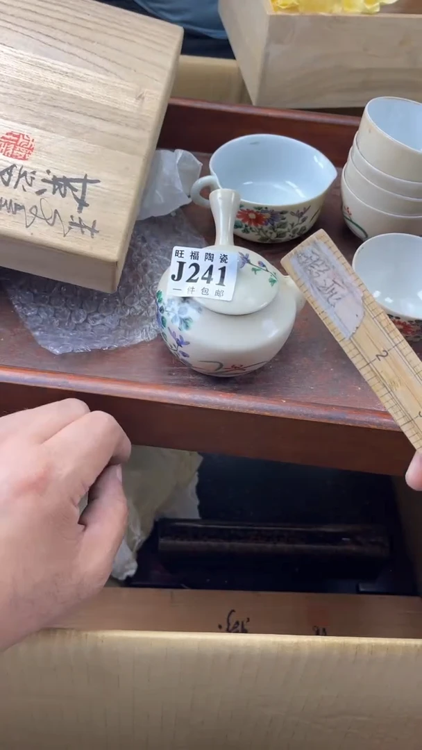 瓷片张**张旺福家陶瓷一号商品