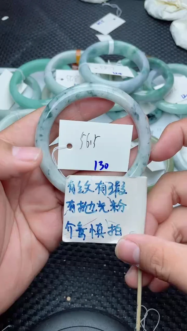 未镶嵌手镯翡翠130
