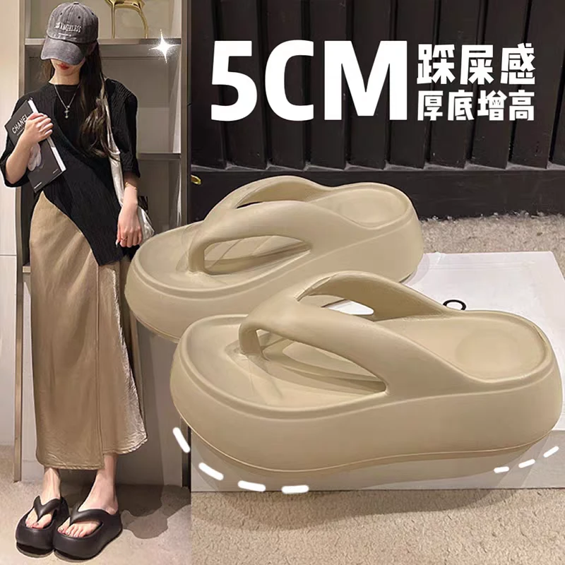 人字新款厚底增高7cmEVA夏季女软底防滑夹脚凉拖鞋ins防臭高颜值