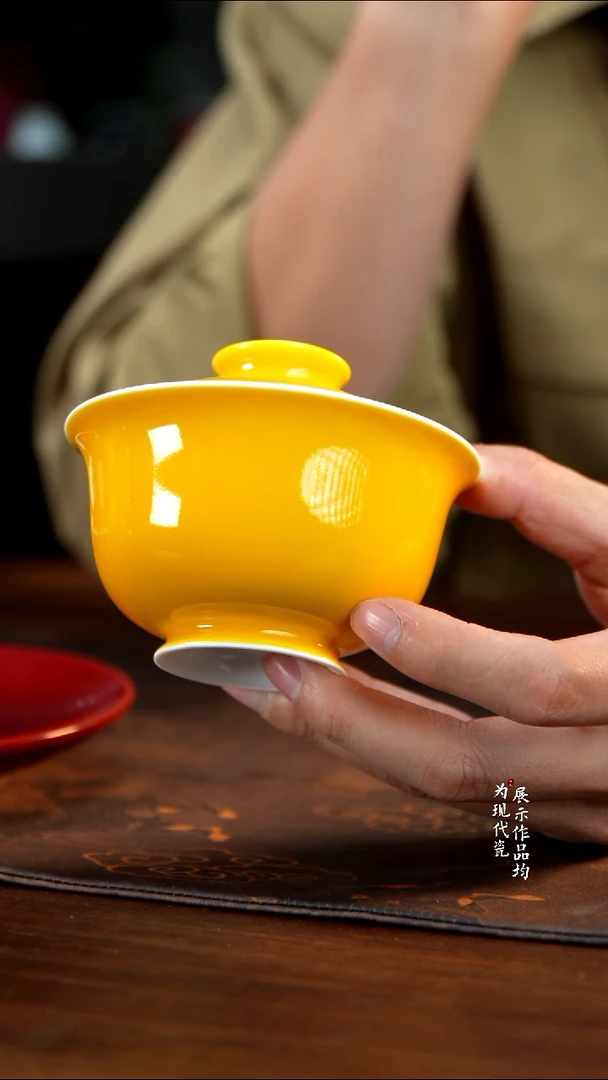 观澹陶瓷直播专享鸡油黄盖碗130ml