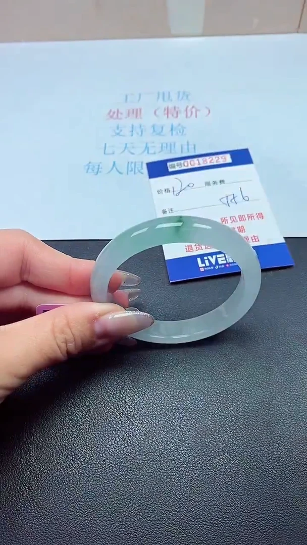 饰品以实物为准0018229