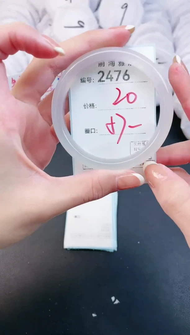 【闪购商品】玛瑙/玉髓手镯未镶嵌2476