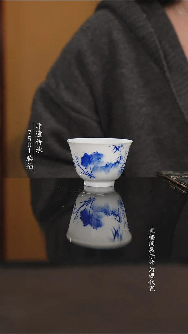 杯子瓷滑石子竹子薄胎花神杯