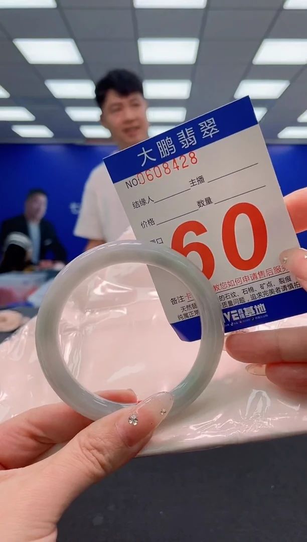 翡翠手镯未镶嵌AAAAAAAAA