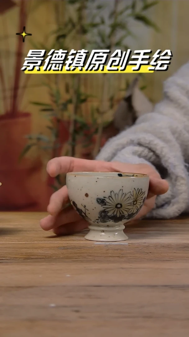 【闪购商品】景德镇陶瓷杯碗柴烧多人