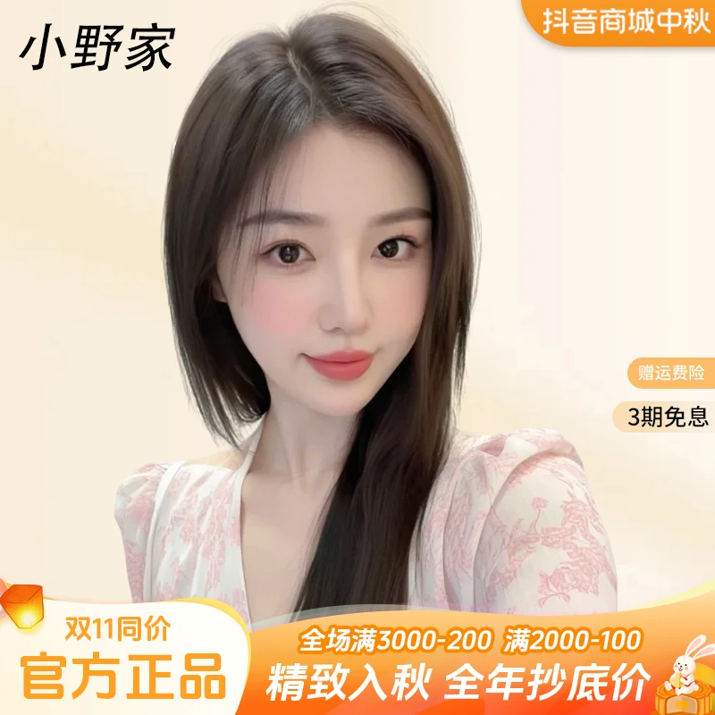 小野家【全新Nami递针】假发女全真发直发自然柔顺蓬松蓬松全头套