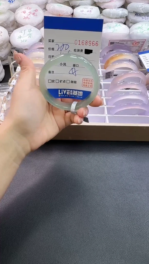 手镯玛瑙/玉髓未镶嵌8966