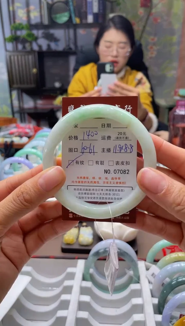 未镶嵌手镯翡翠7082****