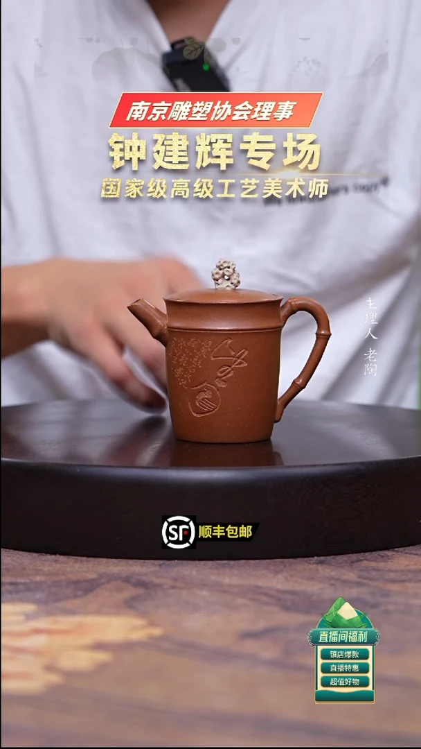 茶壶紫砂老降坡太湖石高执160cc