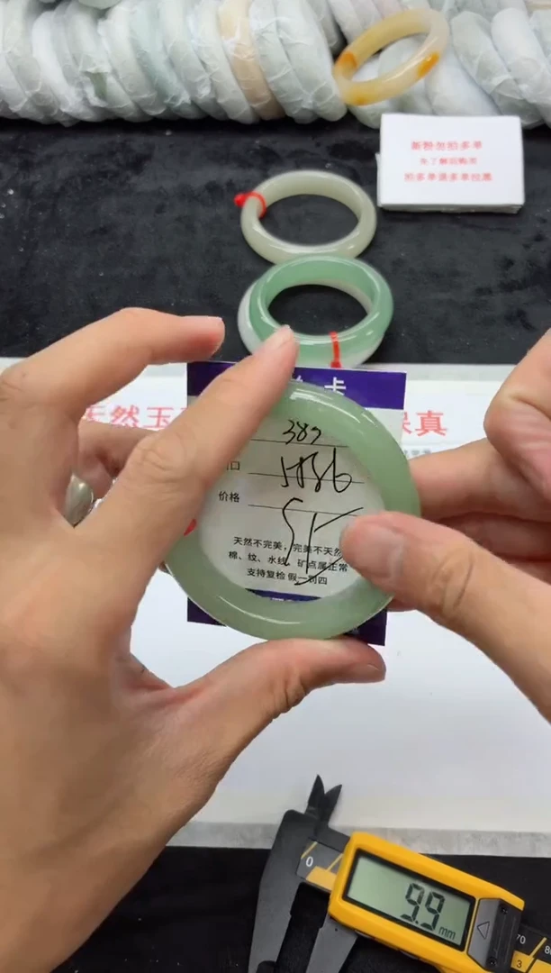 未镶嵌手镯石英质玉383