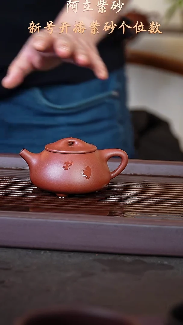 紫砂红泥@@ch04010