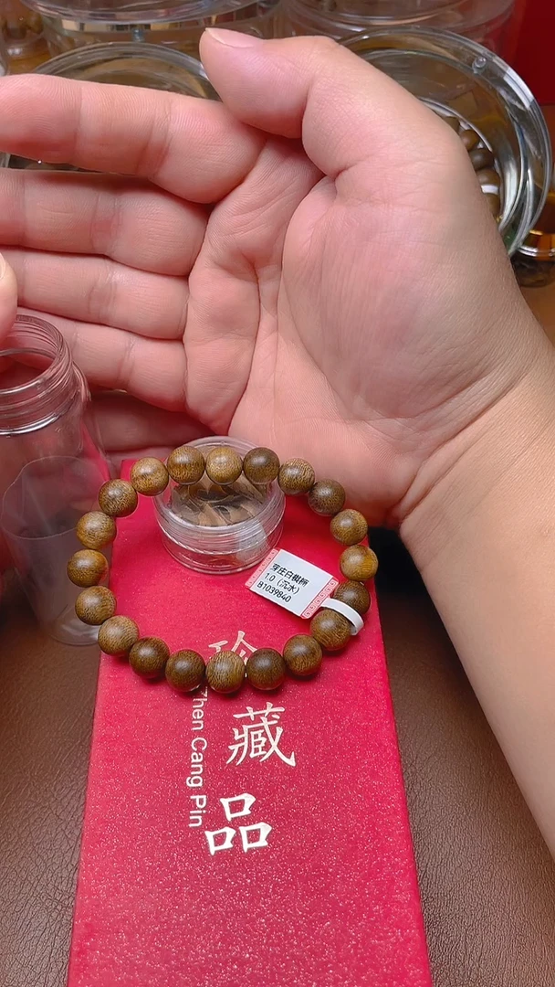 沉香手串芽庄白棋楠1.0沉水B1032540