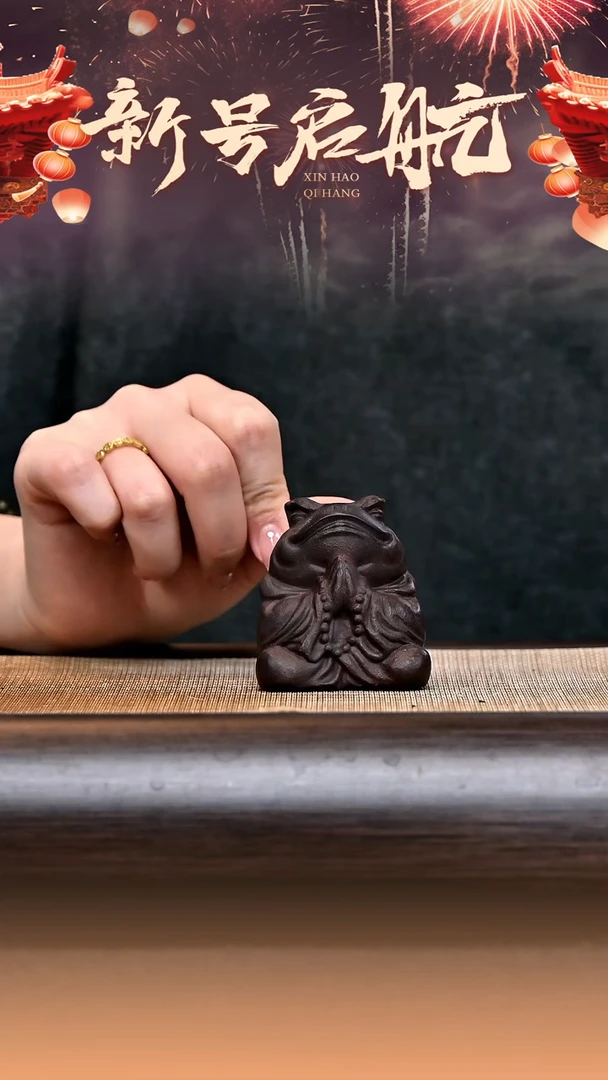 【闪购商品】紫砂茶壶YZZS15483 蟾仙