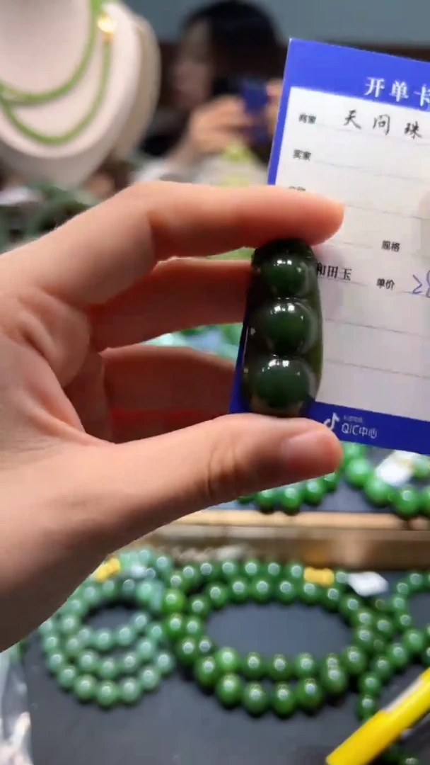 和田玉（碧玉）未镶嵌颈饰1