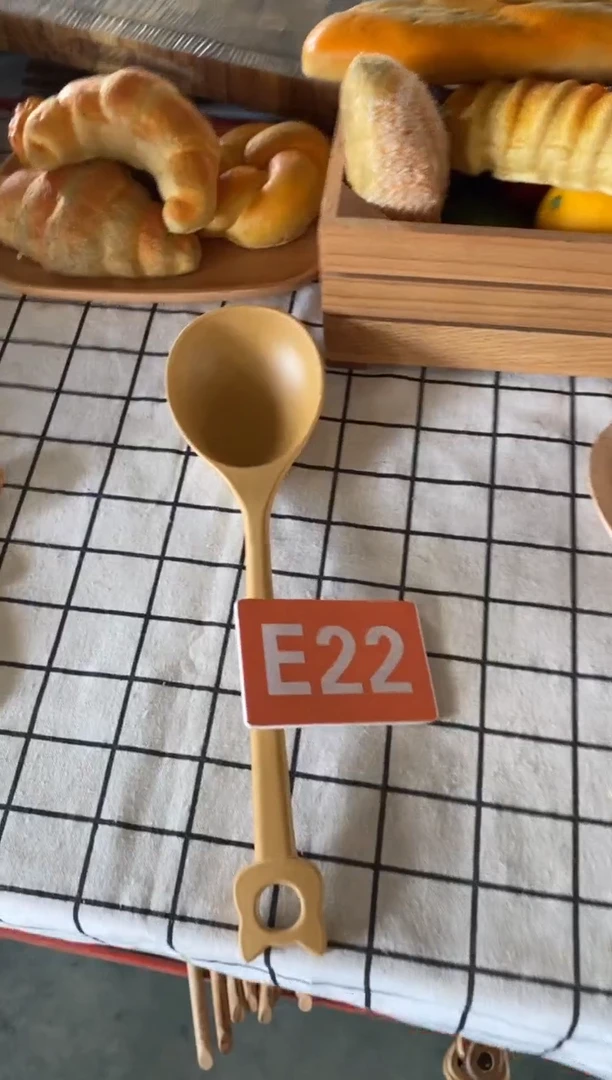 木闪购2025/9/25 E22