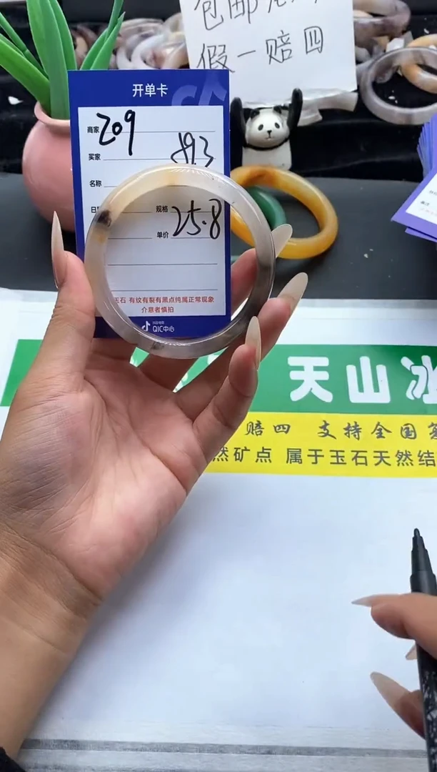 未镶嵌手镯石英质玉（金丝玉）209-59+