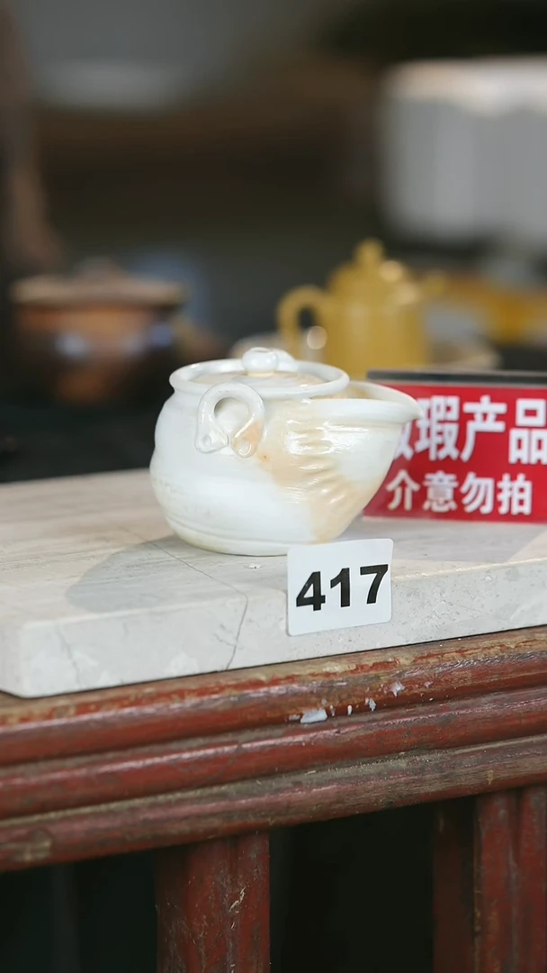 【闪购商品】瓷片见山北野见山北野