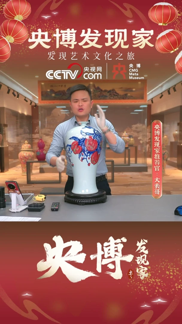 【闪购商品】摆件景德镇陶瓷摆件0000000