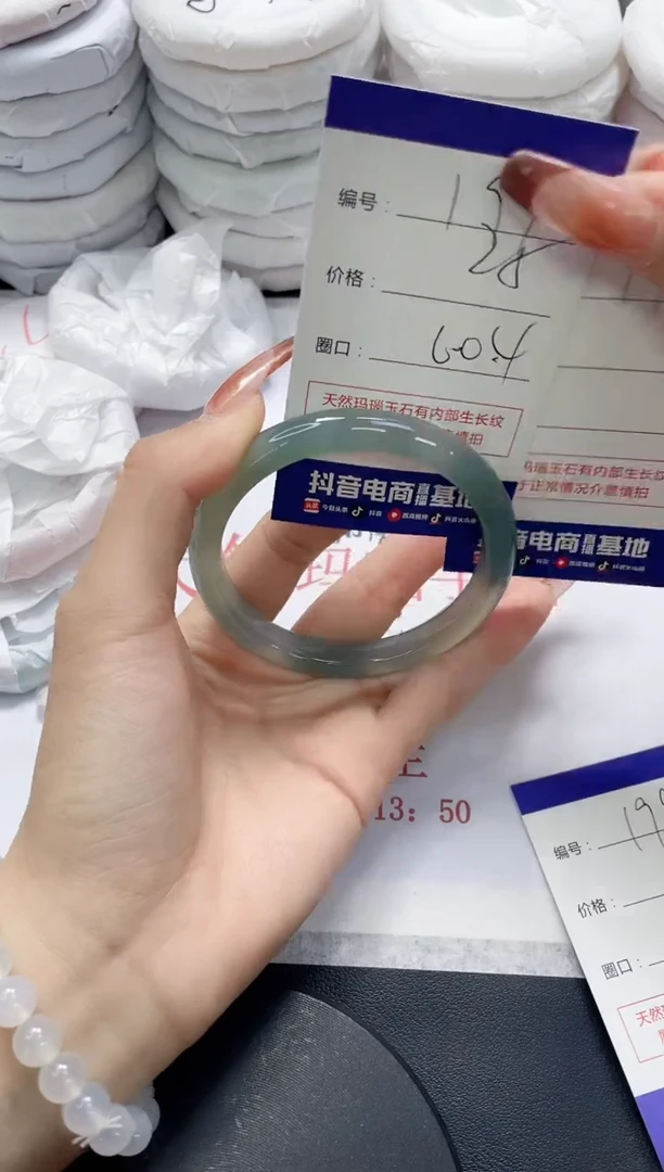 未镶嵌手镯玛瑙/玉髓197