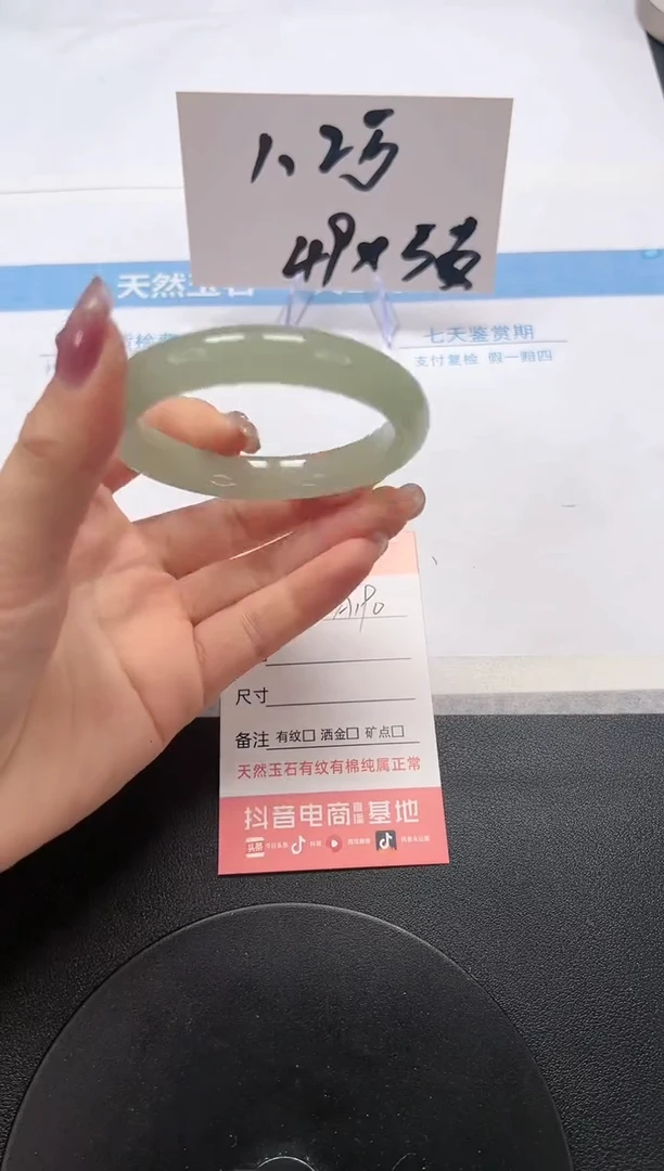 【闪购商品】石英质玉手镯未镶嵌A90-53.8