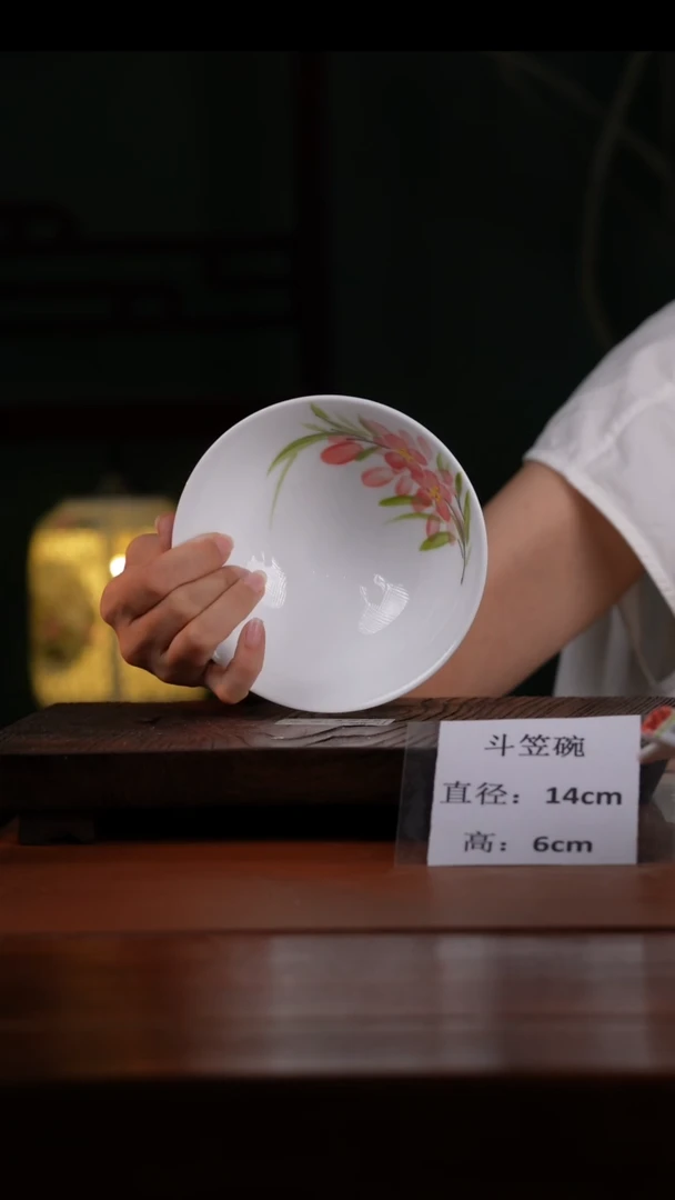 瓷片景德镇高温釉中彩斗笠碗直径14高6