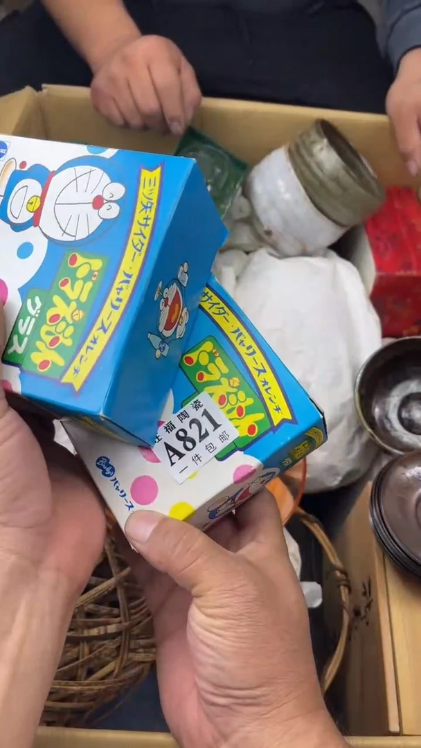 瓷片银****您旺福家陶瓷一号商品