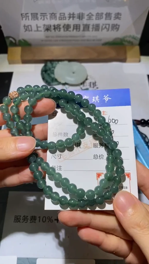 未镶嵌定制翡翠-毛货不退不换-