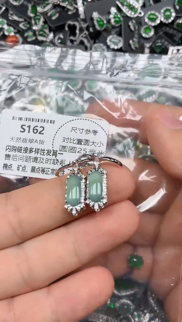 颈饰未镶嵌翡翠S162耳扣