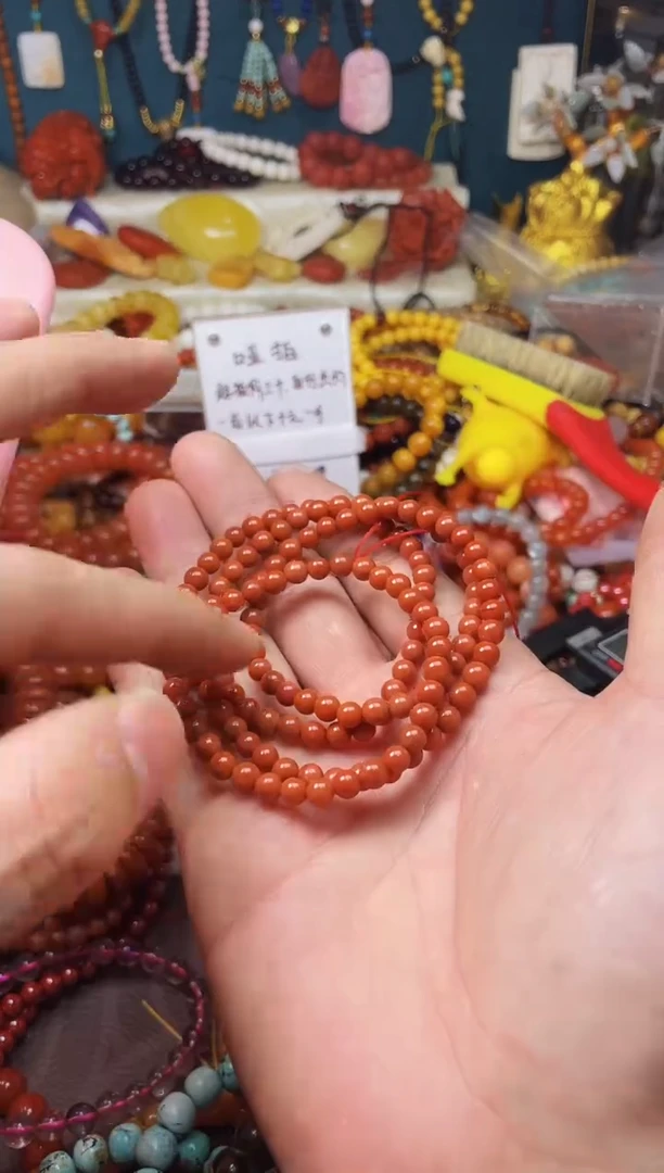 【闪购商品】玛瑙/玉髓.未镶嵌43003一物一图发货